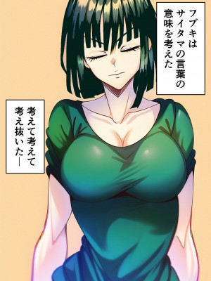 [みんなの巨乳アイランド] 箱ヘル「フブキ組!」_029