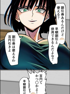 [みんなの巨乳アイランド] 箱ヘル「フブキ組!」_008