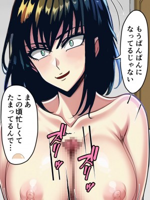 [みんなの巨乳アイランド] 箱ヘル「フブキ組!」_022