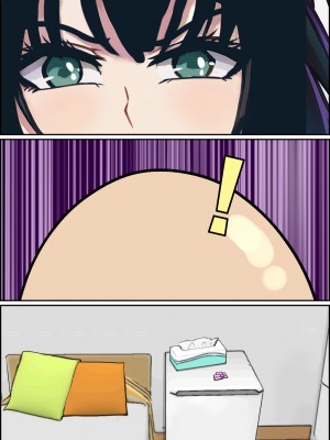 [みんなの巨乳アイランド] 箱ヘル「フブキ組!」_070