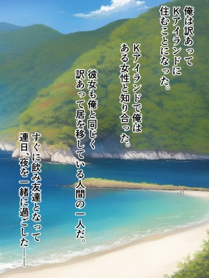 [みんなの巨乳アイランド] 気の強そうなおっぱいたち_02