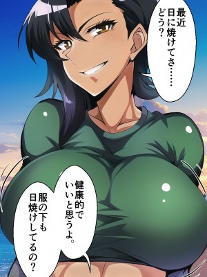 [みんなの巨乳アイランド] 気の強そうなおっぱいたち_46
