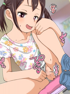 [SoundVillage] かりんちゃんはもっと知りたい [甜族星人出资x一只麻利的鸽子汉化]_34