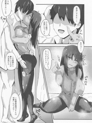 (みんなで☆トライ12 in 有明シャード) [ステラストレイジ (スイメン)] 添い寝宙域オペレーションタイツ (アリス・ギア・アイギス)_15