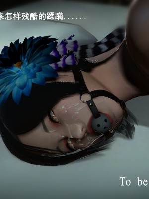 [大空翼] 尤物還是玩物 1-2_0125