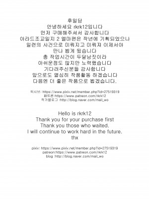 rkrk12_41b8cf203180d1c9333820029d695346