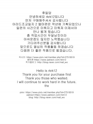 rkrk12_9090e5eb13ba66cfbf2d81dccb0dcb33