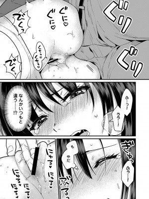 アナンガ・ランガ Vol. 93_033