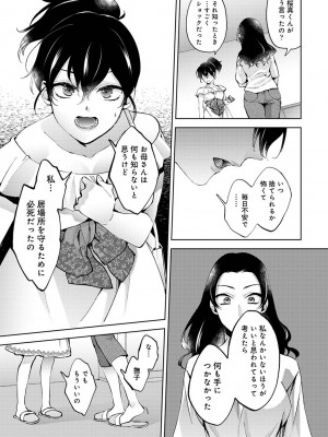 アナンガ・ランガ Vol. 93_090