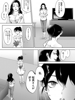 アナンガ・ランガ Vol. 93_088