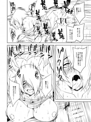 [オジィ] つまみぐいチェリー [DL版]_257