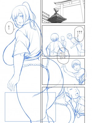 [オジィ] つまみぐいチェリー [DL版]_308