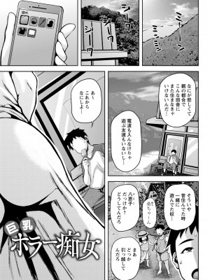 [オジィ] つまみぐいチェリー [DL版]_150