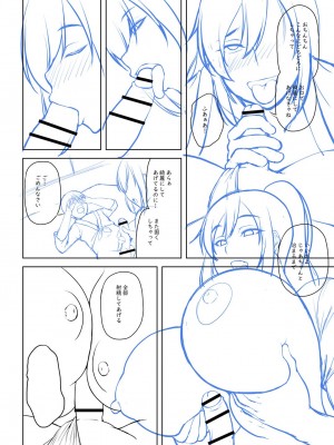 [オジィ] つまみぐいチェリー [DL版]_315