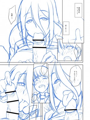 [オジィ] つまみぐいチェリー [DL版]_272