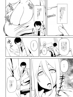 [オジィ] つまみぐいチェリー [DL版]_289