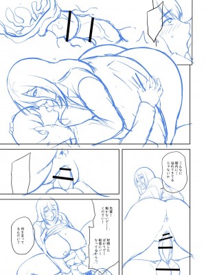 [オジィ] つまみぐいチェリー [DL版]_280