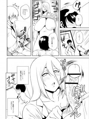 [オジィ] つまみぐいチェリー [DL版]_293