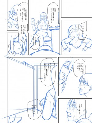 [オジィ] つまみぐいチェリー [DL版]_283