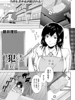 COMIC 夢幻転生 2023年3月号 [DL版]_214