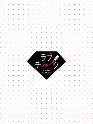 [真白しろいろ] 南先輩は妄想よりエッチで絶倫&nbsp;&nbsp;[橄榄汉化组]_062