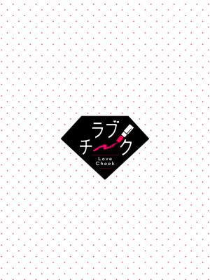 [真白しろいろ] 南先輩は妄想よりエッチで絶倫&nbsp;&nbsp;[橄榄汉化组]_037