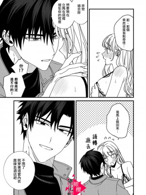 [真白しろいろ] 南先輩は妄想よりエッチで絶倫&nbsp;&nbsp;[橄榄汉化组]_124