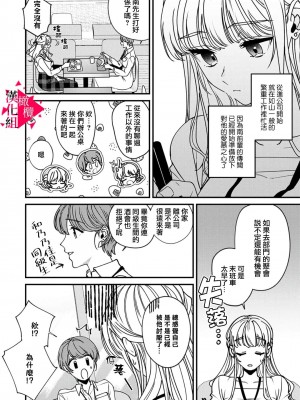 [真白しろいろ] 南先輩は妄想よりエッチで絶倫&nbsp;&nbsp;[橄榄汉化组]_006