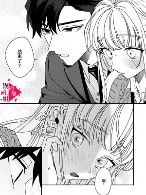 [真白しろいろ] 南先輩は妄想よりエッチで絶倫&nbsp;&nbsp;[橄榄汉化组]_060