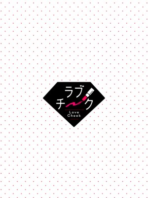 [真白しろいろ] 南先輩は妄想よりエッチで絶倫&nbsp;&nbsp;[橄榄汉化组]_130