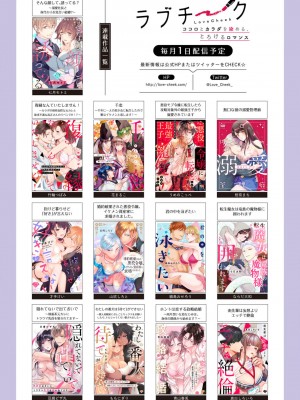 [真白しろいろ] 南先輩は妄想よりエッチで絶倫&nbsp;&nbsp;[橄榄汉化组]_131