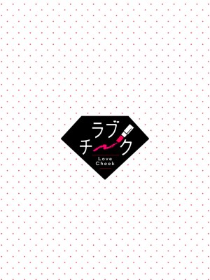 [真白しろいろ] 南先輩は妄想よりエッチで絶倫&nbsp;&nbsp;[橄榄汉化组]_105