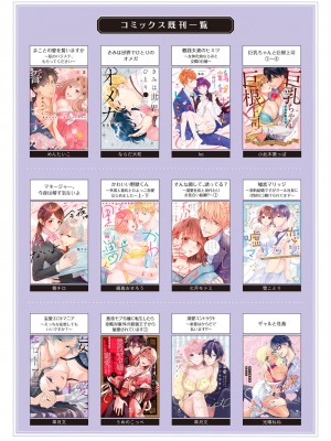[真白しろいろ] 南先輩は妄想よりエッチで絶倫&nbsp;&nbsp;[橄榄汉化组]_065