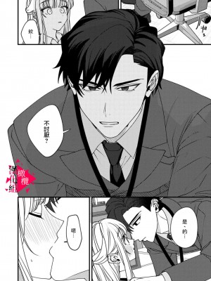 [真白しろいろ] 南先輩は妄想よりエッチで絶倫&nbsp;&nbsp;[橄榄汉化组]_076