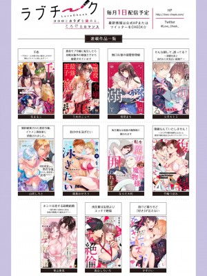 [真白しろいろ] 南先輩は妄想よりエッチで絶倫&nbsp;&nbsp;[橄榄汉化组]_030