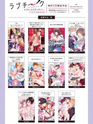 [真白しろいろ] 南先輩は妄想よりエッチで絶倫&nbsp;&nbsp;[橄榄汉化组]_063