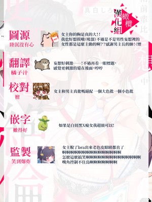 [真白しろいろ] 南先輩は妄想よりエッチで絶倫&nbsp;&nbsp;[橄榄汉化组]_067