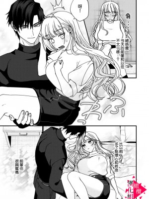 [真白しろいろ] 南先輩は妄想よりエッチで絶倫&nbsp;&nbsp;[橄榄汉化组]_128