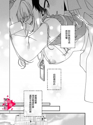 [真白しろいろ] 南先輩は妄想よりエッチで絶倫&nbsp;&nbsp;[橄榄汉化组]_093
