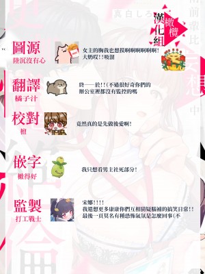 [真白しろいろ] 南先輩は妄想よりエッチで絶倫&nbsp;&nbsp;[橄榄汉化组]_102