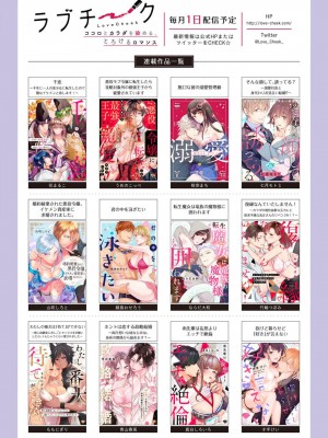 [真白しろいろ] 南先輩は妄想よりエッチで絶倫&nbsp;&nbsp;[橄榄汉化组]_098