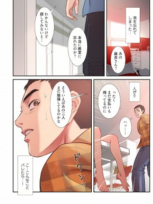 [YuJa．C／HeeL] 弟嫁（フルカラー）_0402