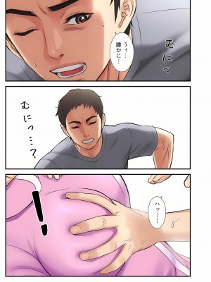 [YuJa．C／HeeL] 弟嫁（フルカラー）_0093