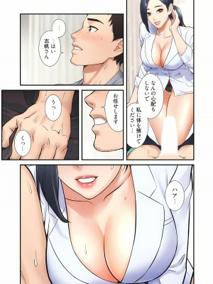[YuJa．C／HeeL] 弟嫁（フルカラー）_0063