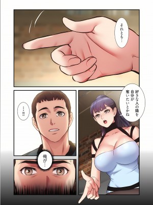 [YuJa．C／HeeL] 弟嫁（フルカラー）_0740