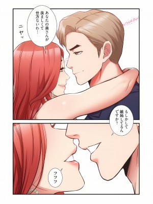 [YuJa．C／HeeL] 弟嫁（フルカラー）_0926