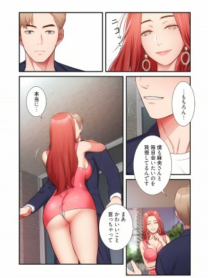 [YuJa．C／HeeL] 弟嫁（フルカラー）_0925