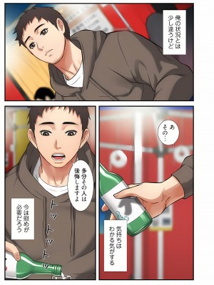 [YuJa．C／HeeL] 弟嫁（フルカラー）_0121
