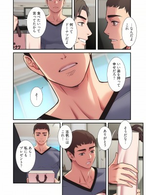 [YuJa．C／HeeL] 弟嫁（フルカラー）_0601