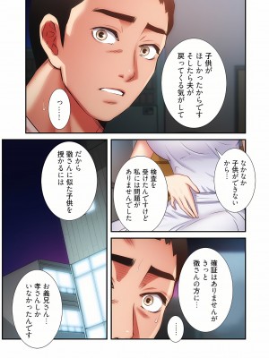 [YuJa．C／HeeL] 弟嫁（フルカラー）_1029